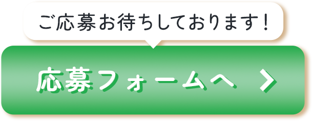 mv_button_pc