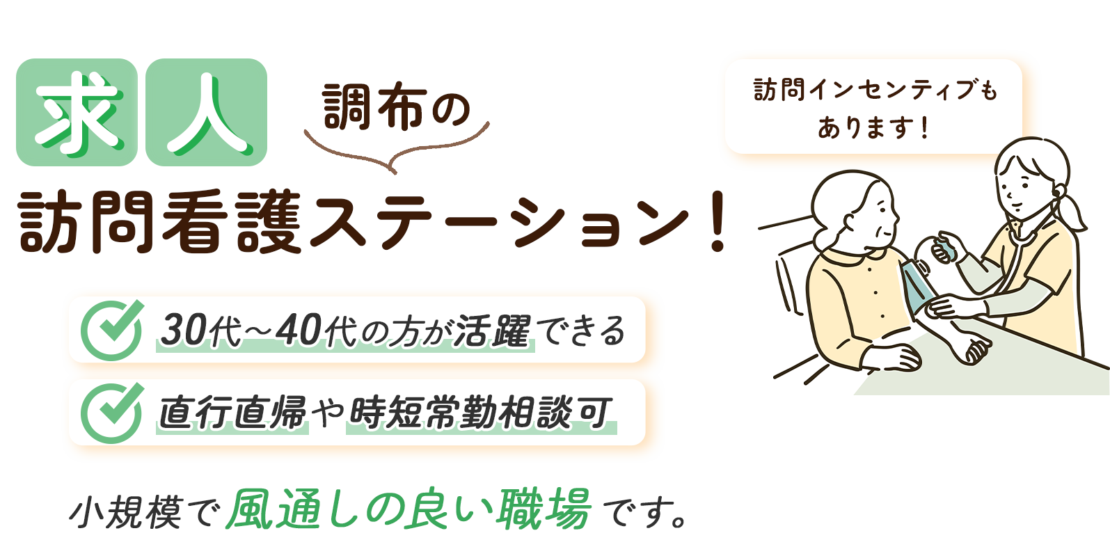 mv_pc