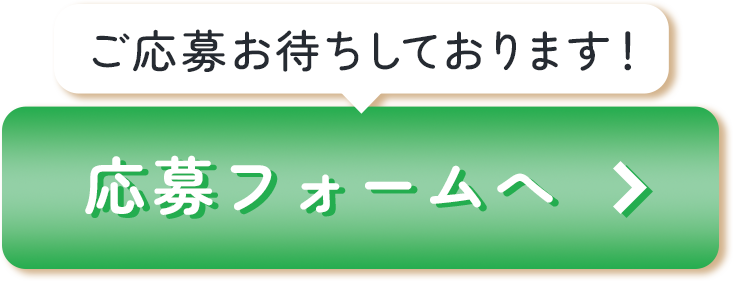 mv_button_sp