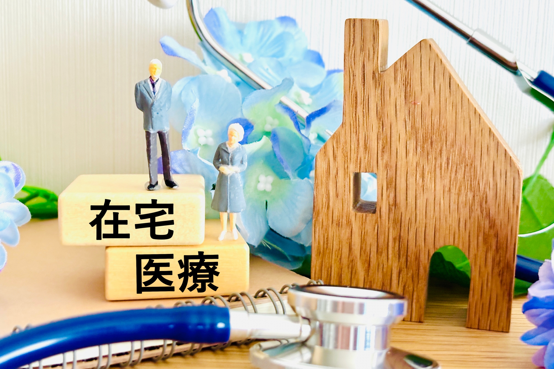 調布市で見つける！あなたのライフスタイルにぴったりなパートタイム看護師の求人